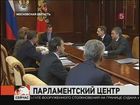 В Большой Москве построят Большой парламентский Центр