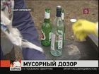 В Нижнем Новгороде мусорящих ловят на живца и наказывают рублём