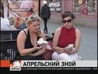 Челябинск атаковала небывалая жара