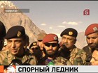 Армии Пакистана и Индии покинут ледник Сиачин