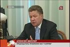 «Газпром» начнет коммерческие поставки по второй нитке «Северного потока» в октябре