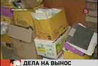 На Дальнем Востоке служба судебных приставов улучшала статистику и избавилась от сотни исполнительных дел