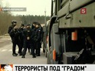 В Петербурге прошли масштабные учения всех силовых структур Северо-запада