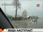 В Рязанской области из-за паводка  введен режим чрезвычайной ситуации