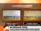 Из украинского правительства исчезли полотна самого известного живописца страны