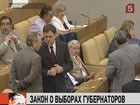 В Госдуме вернутся к законопроекту о выборах губернаторов