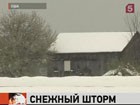 На северо-восток американского континента обрушился сильный шторм