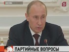 Владимир Путин намерен покинуть пост председателя «Единой России»