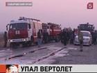 Под Хабаровском во время тренировочного полета совершил жесткую посадку военный Ми-8