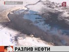 В Ненецком автономном округе устраняют последствия аварии на крупном нефтяном месторождении