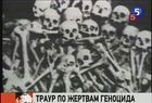 День памяти в Армении и по всему миру. 97 лет назад мир впервые услышал слово "геноцид"