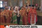 У православных верующих сегодня Радоница