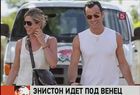 Голливудская актриса Дженнифер Энистон снова выходит замуж