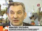 Легенде хоккея Владиславу Третьяку исполнилось 60 лет