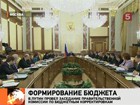 Владимир Путин обозначил приоритеты бюджета на следующие три года