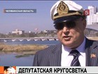 Депутат Челябинской области Владимир Горнов отправляется в кругосветное путешествие на яхте