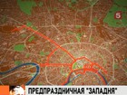 В Москве начинается репетиция парада к Дню Победы, автомобилистам по городу не проехать