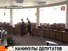 Предвкушение весны и праздников сорвало заседание нижегородской Думы