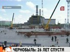 Мир вспоминает самую страшную техногенную аварию в истории человечества. На Чернобыльской АЭС прошла траурная церемония