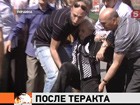 В Центре Днепропетровска продолжают дежурить спасатели и медики. Украинская милиция работает в усиленном режиме