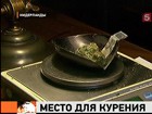 Голландский суд признал законным запрет на продажу марихуаны туристам