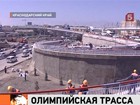 В Сочи открыли две крупные транспортные развязки: Стадион и Адлерское Кольцо