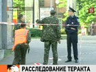 За информацию об организаторах взрывов в Днепропетровске обещано вознаграждение