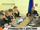 Владимир Путин приступил к строительству справедливости