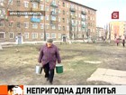 Попытки восстановить водоснабжение в Иркутской области пока успехом не увенчались