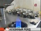 МЧС России ищет газ: в ресторанах по всей стране идёт тотальная проверка