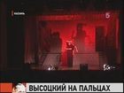 В Казани спели Высоцкого на языке глухонемых