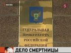 Следственный комитет России завершил расследование дела о подготовке теракта на Красной площади