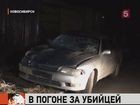 В Новосибирске устроили погоню за водителем, который сбил насмерть двух пенсионерок