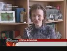 В Новосибирске собирают деньги для Елены Блиновой. Ей нужна трансплантация сердца