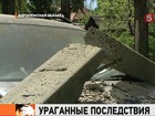 В европейской части России устраняют последствия ураганов