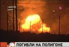 От самоподрыва снаряда на полигоне Мулино погибли 6 солдат