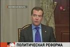 Выборы губернаторов становятся прямыми