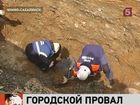 В Южно-Сахалинске во время строительства коллектора на одной из улиц обрушился грунт