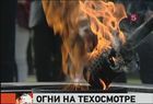 Вечный огонь - вечный контроль. Петербург готовится ко Дню Победы