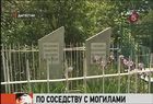 В Махачкале на месте русского кладбища возводят многоквартирные дома