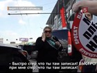 По факту потасовки на столичной парковке возбуждено уголовное дело