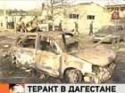 Организаторы и исполнители двойного теракта в Махачкале следствию известны