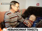 Отец-одиночка воспитывает тяжело больного ребенка
