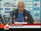 «Зениту» вручили чемпионский титул