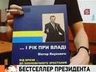 Бестселлер президента Украины Януковича почти никто не видел, но гонорар автор получил рекордный