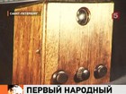 80 лет назад на ленинградском заводе имени Козицкого собрали первый отечественный телевизор