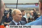 Владимир Путин — в Нижнем Тагиле, одном из ключевых оборонно-промышленных центров страны