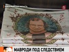 Очередное уголовное дело на Сергея Мавроди завели в маленьком сибирском поселке Колывань