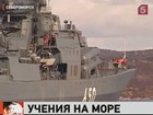 В Баренцевом море начались международные учения «Помор-2012»