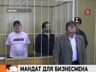 Мошенники, предлагавшие доверчивым бизнесменам купить мандат депутата Госдумы, получили по 5 лет тюрьмы